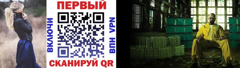 сайты даркнета официальный сайт  Неман  АМФ Premium  магазин продажи  