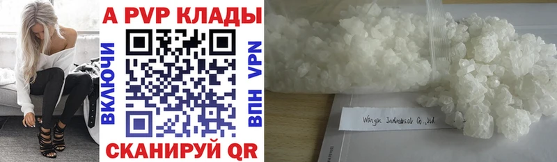 Alfa_PVP Соль  купить   Неман 
