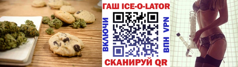 Canna-Cookies конопля  купить закладку  Неман 
