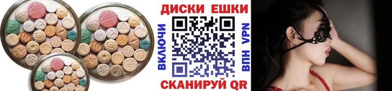 ЭКСТАЗИ ешки  Неман 
