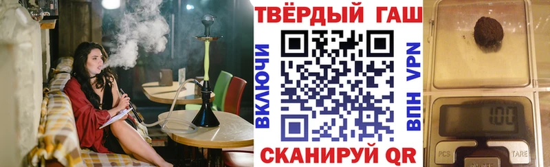 купить   Неман  ГАШИШ индика сатива 