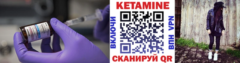 продажа наркотиков  Неман  КЕТАМИН ketamine 