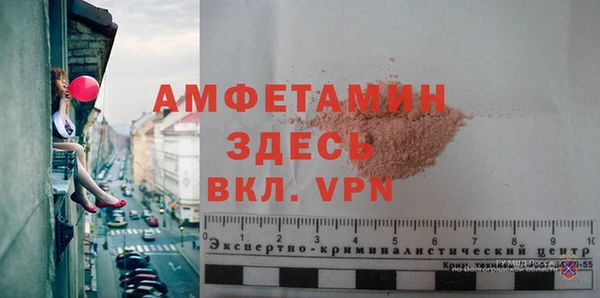 скорость mdpv Белоозёрский