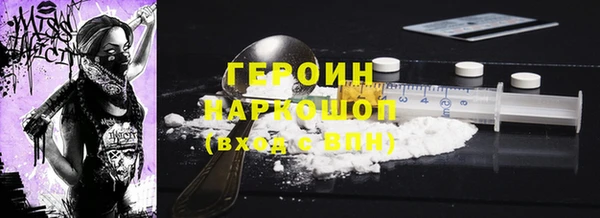 хмурый Белокуриха