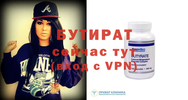 индика Беломорск