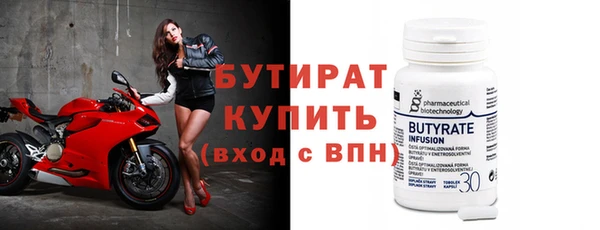 индика Беломорск