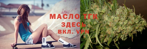 хмурый Белокуриха