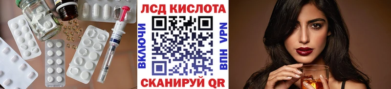 как найти   Неман  LSD-25 экстази ecstasy 