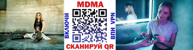 МДМА молли  дарк нет формула  Неман 
