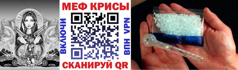 МЯУ-МЯУ 4 MMC  Неман 