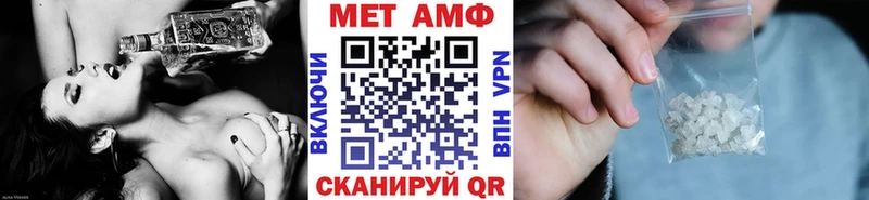 blacksprut tor  Неман  Первитин Декстрометамфетамин 99.9% 