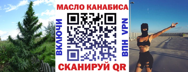 дарк нет Telegram  Неман  ТГК THC oil  закладки 